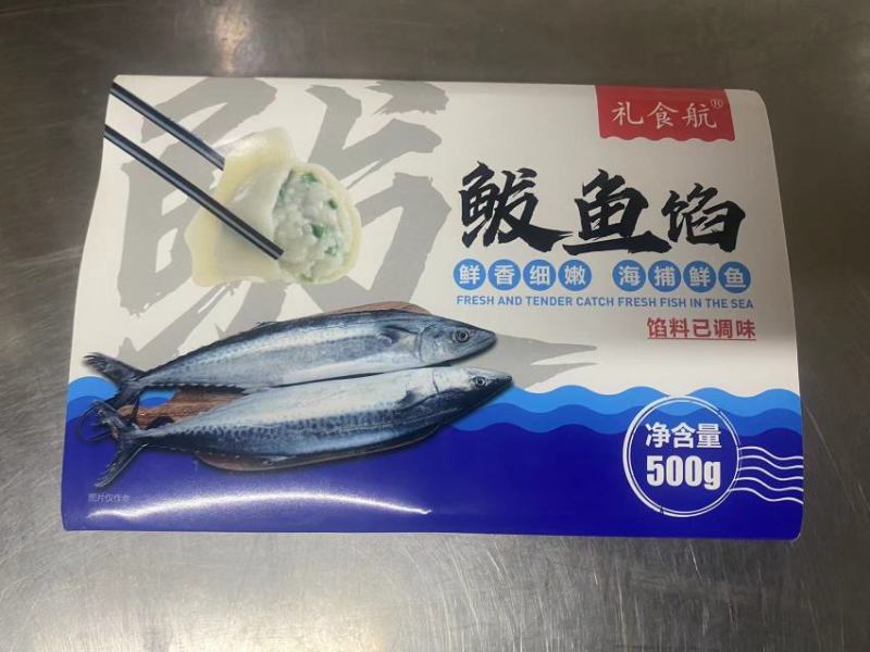 鲅鱼馅源头厂家批发