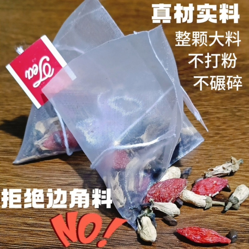 代代花上班解压茶养生茶节日条理茶决明子茶组合花茶批发