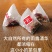代代花上班解压茶养生茶节日条理茶决明子茶组合花茶批发