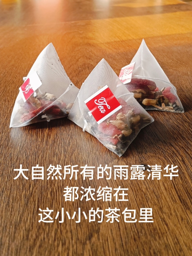 代代花上班解压茶养生茶节日条理茶决明子茶组合花茶批发