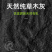 草木灰颗粒厂家直销天然钾肥改良酸性土壤