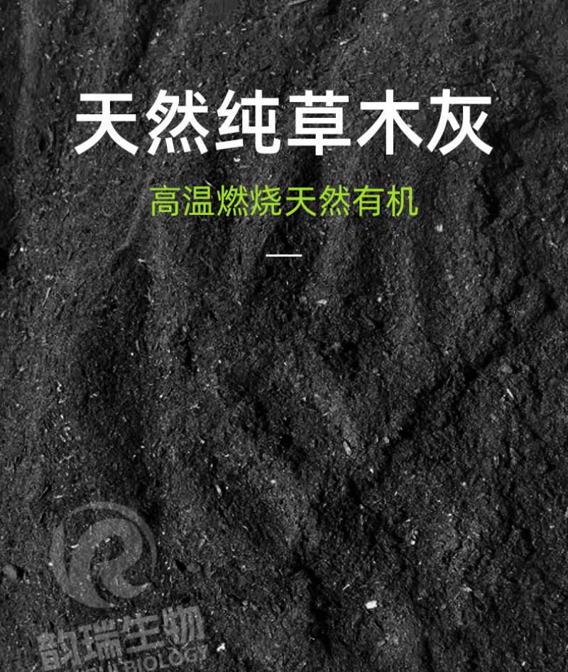 草木灰颗粒厂家直销天然钾肥改良酸性土壤