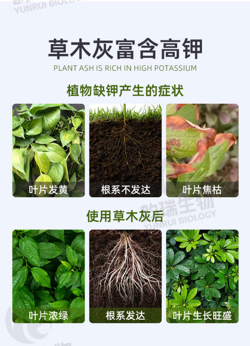 草木灰颗粒厂家直销天然钾肥改良酸性土壤