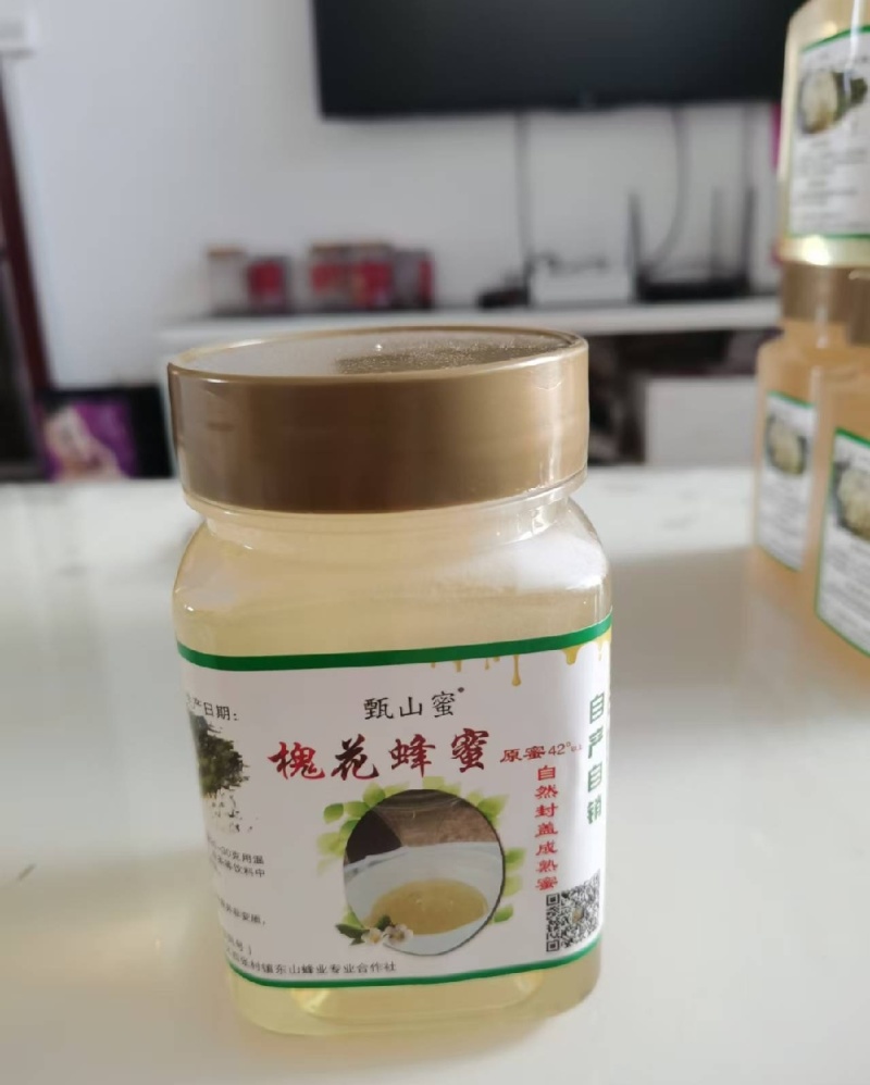 槐花蜜原生态原蜜42度包邮产地一件代发
