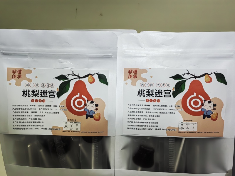 安徽砀山非遗产品梨膏棒棒糖新鲜梨子古法熬制孕妇儿童网红零