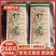 （食用菌）古田特产精品装长裙竹荪新货无硫竹荪