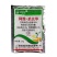 树荣30%阿维菌素杀虫单甘蓝菜青虫杀虫剂农药20克
