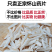无硫熏垆土铁棍山药干片怀山药淮山饮片批发干货河南焦作温县