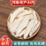 无硫熏垆土铁棍山药干片怀山药淮山饮片批发干货河南焦作温县
