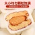 巴旦木夹心奶酪枣单颗独立小包装网红奶枣新疆夹心红枣零食