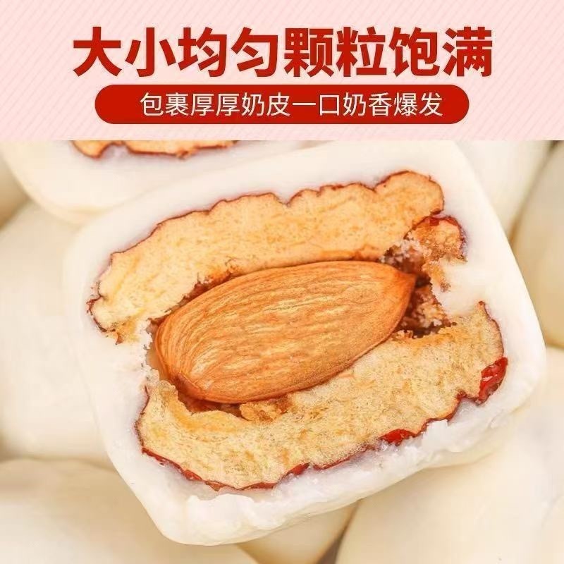 巴旦木夹心奶酪枣单颗独立小包装网红奶枣新疆夹心红枣零食