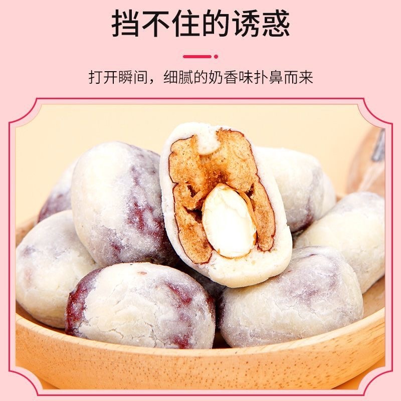 巴旦木夹心奶酪枣单颗独立小包装网红奶枣新疆夹心红枣零食