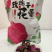 平阴玫瑰花茶平阴玫瑰干花蕾茶袋装500克