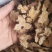 《苍术》内蒙苍术朱砂点多正品干货苍术片