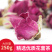 平阴玫瑰花茶干花蕾茶玫瑰花茶袋装250克花干花苞茶