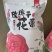平阴玫瑰花茶干花蕾茶玫瑰花茶袋装250克花干花苞茶