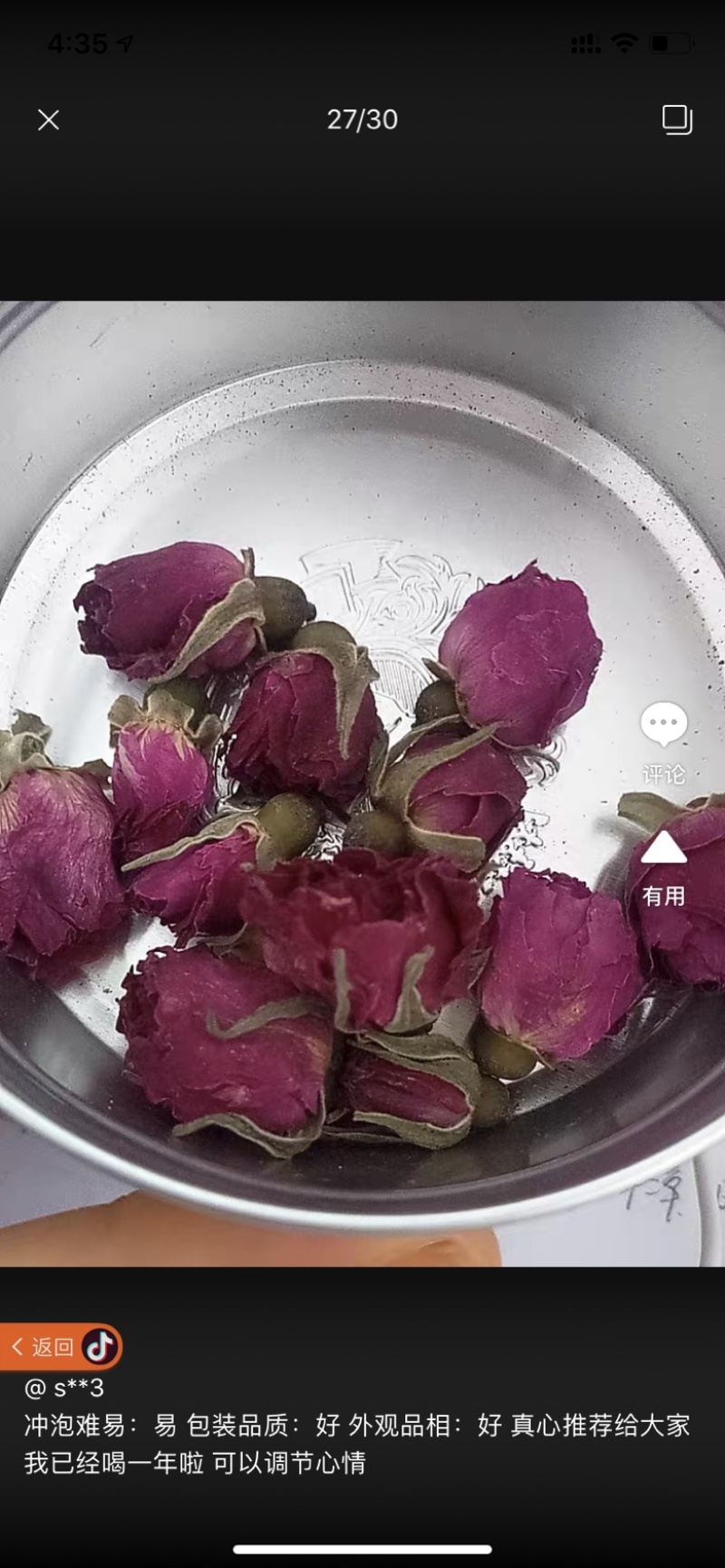 平阴玫瑰花茶干花蕾茶玫瑰花茶袋装250克花干花苞茶