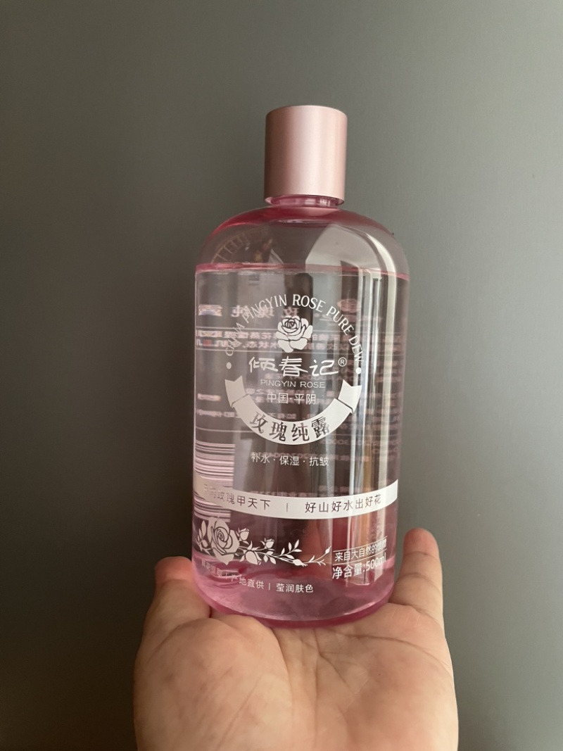 山东平阴玫瑰重瓣玫瑰花纯露花水玫瑰纯露大瓶