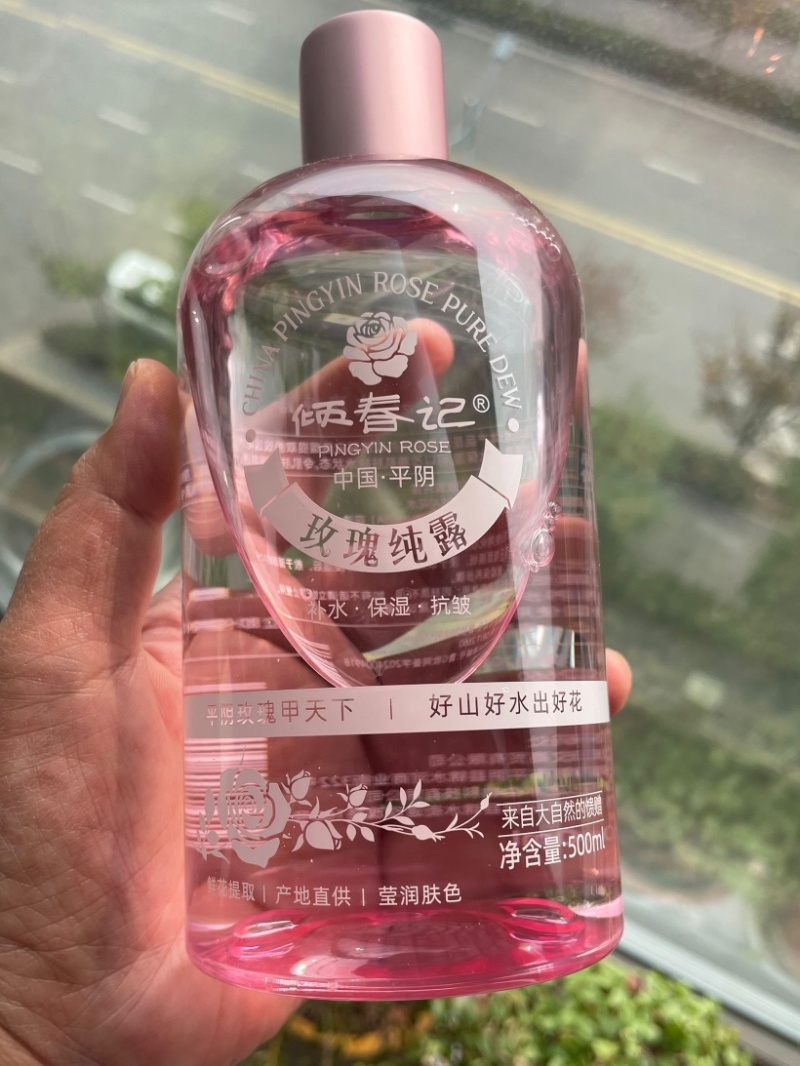 山东平阴玫瑰重瓣玫瑰花纯露花水玫瑰纯露大瓶