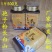 长白山灵芝孢子粉头道孢子粉生产厂家北极田灵芝孢子粉