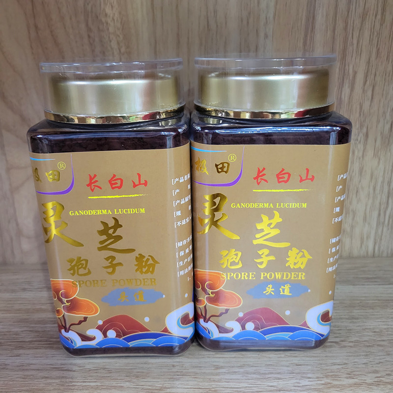 长白山灵芝孢子粉头道孢子粉生产厂家北极田灵芝孢子粉