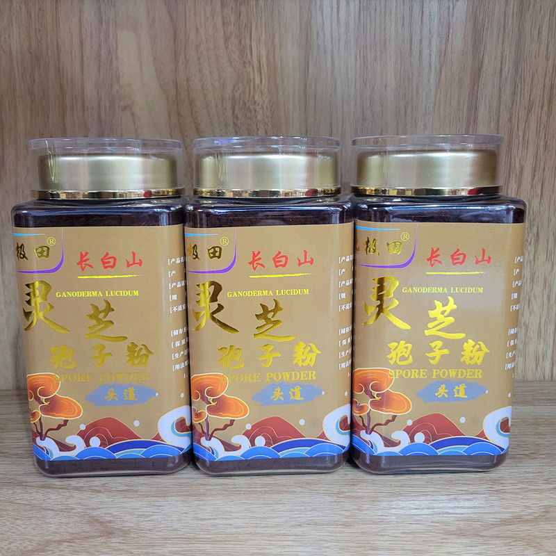 长白山灵芝孢子粉头道孢子粉生产厂家北极田灵芝孢子粉