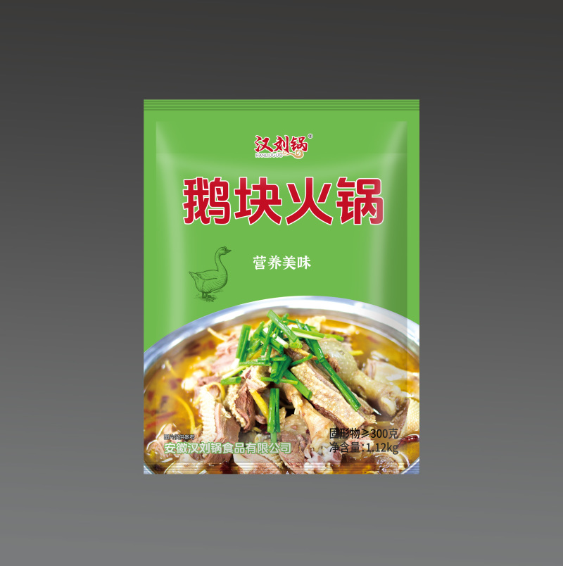 【鹅块火锅】