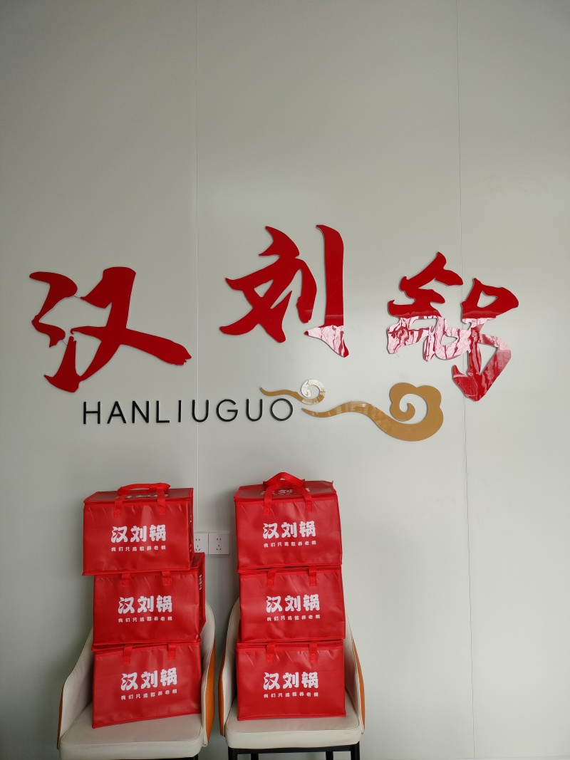 【鹅块火锅】