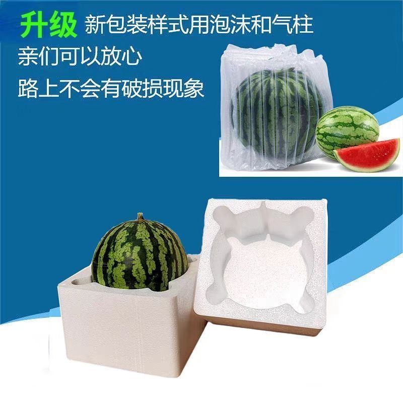 麒麟西瓜电商一件代发有量有价稳定出货