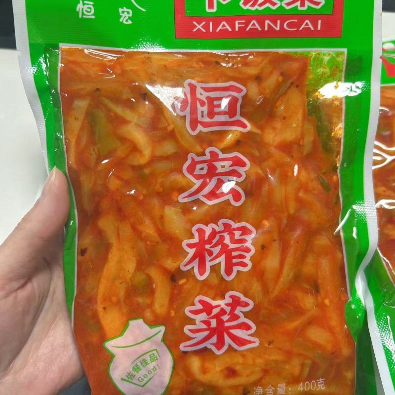 榨菜下饭菜恒宏榨菜红油榨菜商超地摊电商展会**