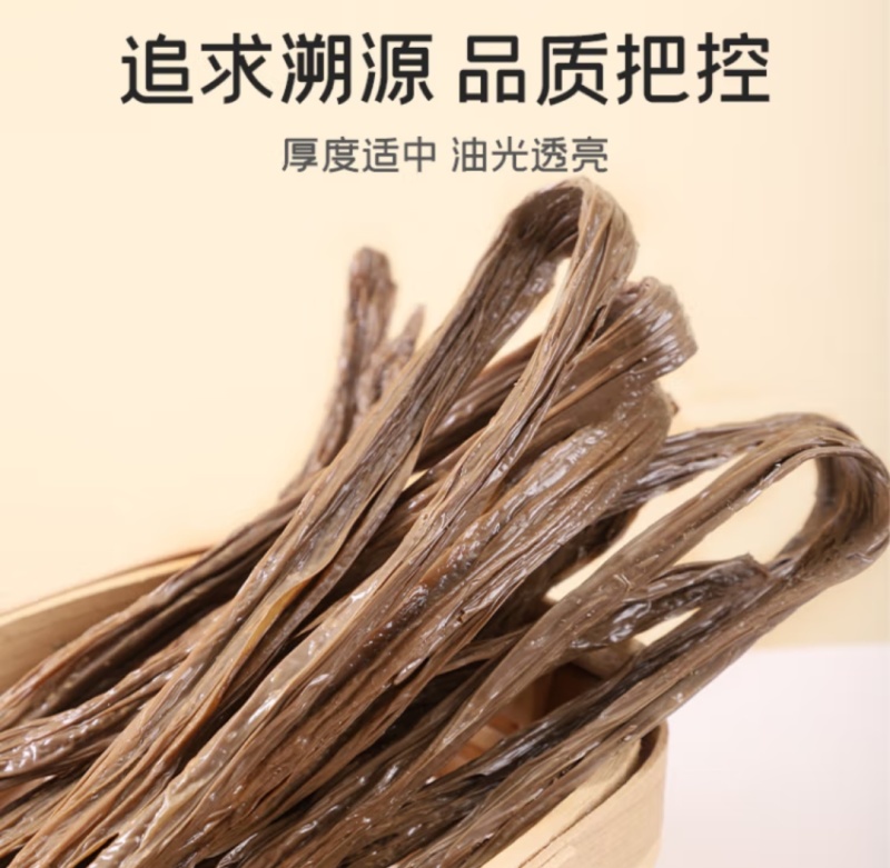 黑豆腐竹150g原浆腐竹黑豆制品，火锅食材，精品包装