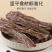 黑豆腐竹150g原浆腐竹黑豆制品，火锅食材，精品包装