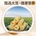 响铃卷，火锅伴侣，薄厚均有，可以让您放心的选择