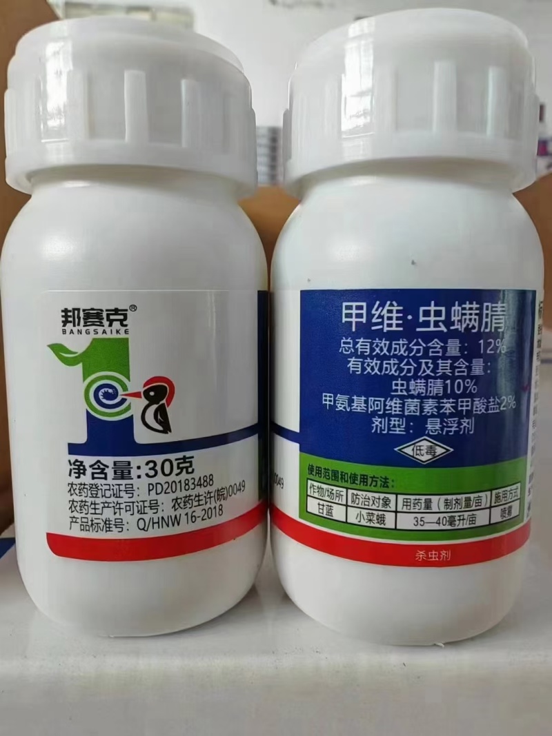 12%甲维虫螨腈