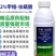 12%甲维虫螨腈