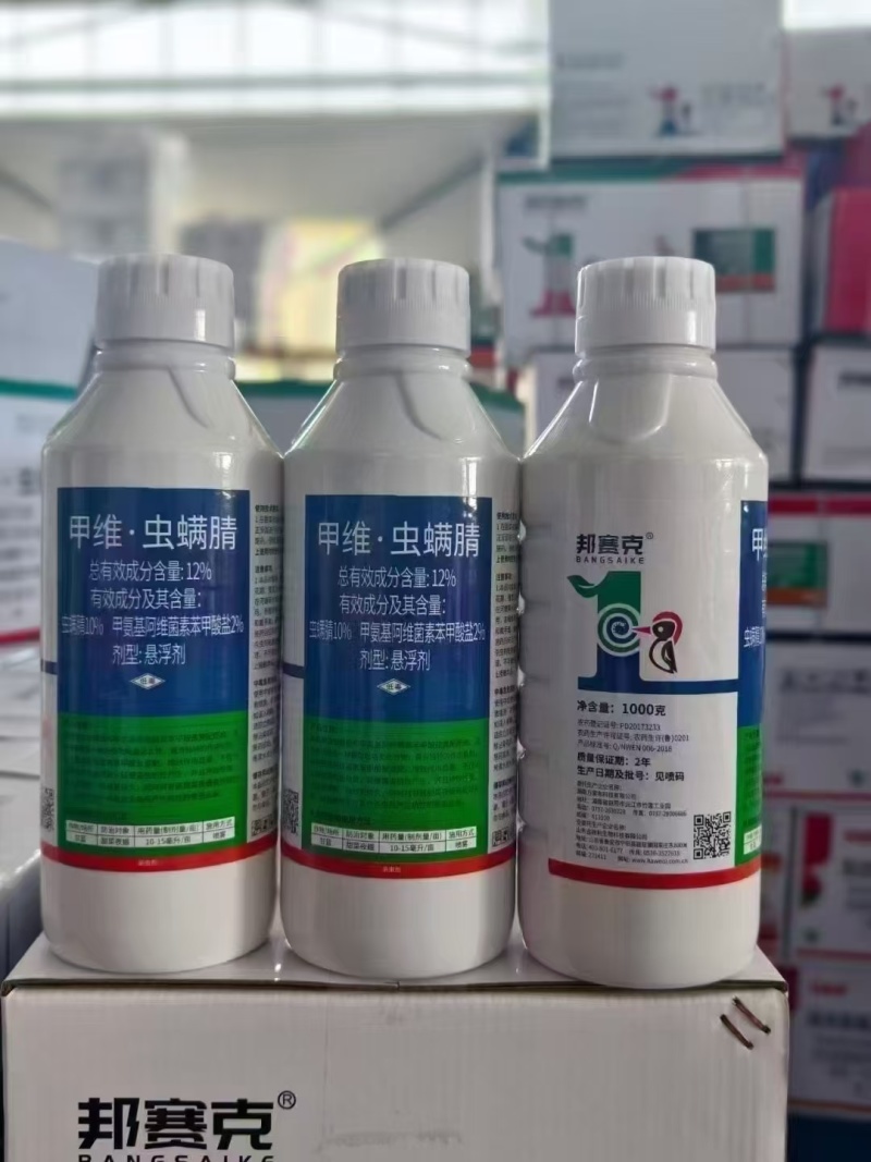 12%甲维虫螨腈