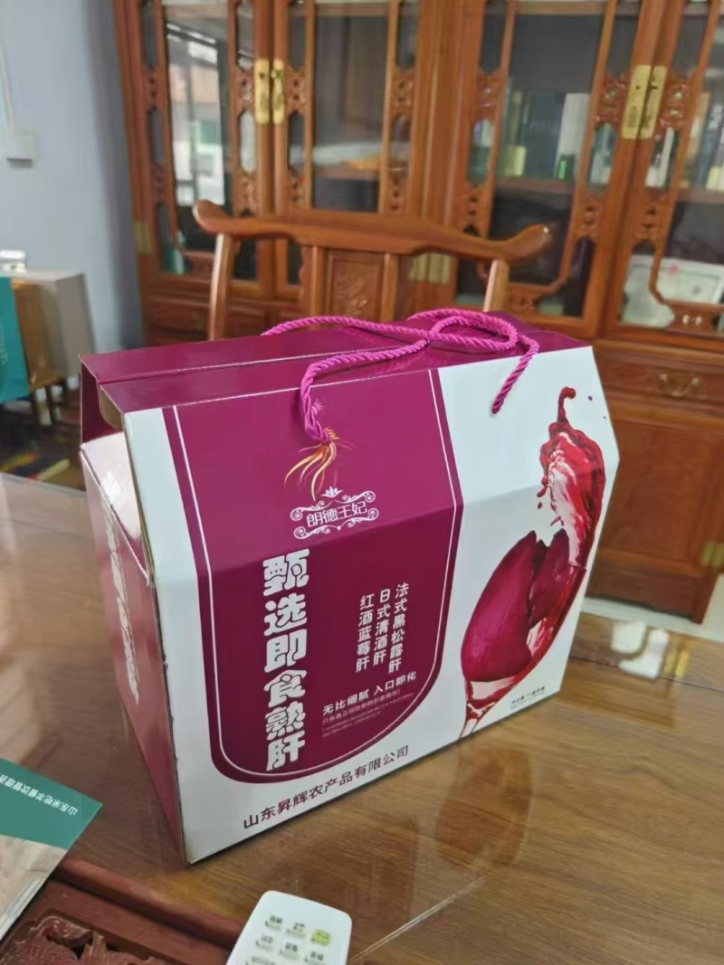 鹅肝