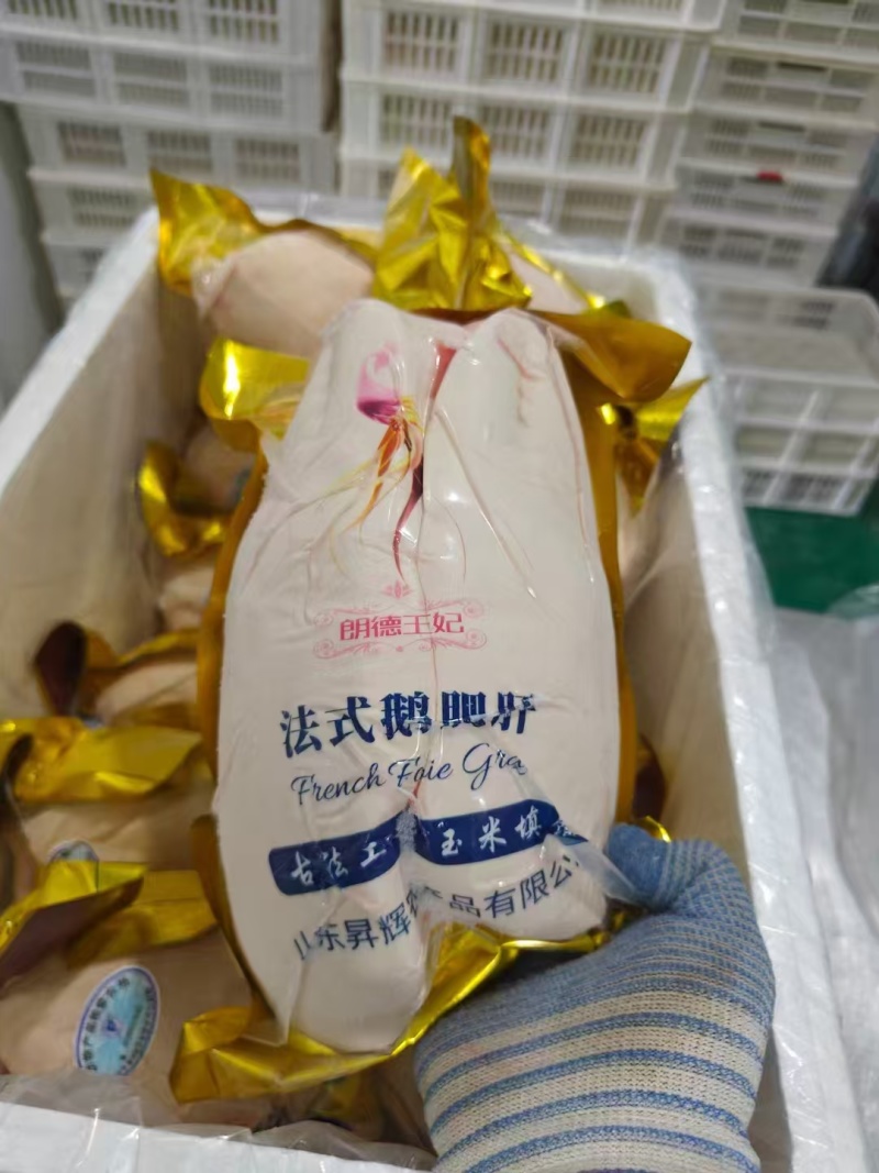 鹅肝