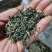 杜仲雄花批发一一一泡茶觉觉子