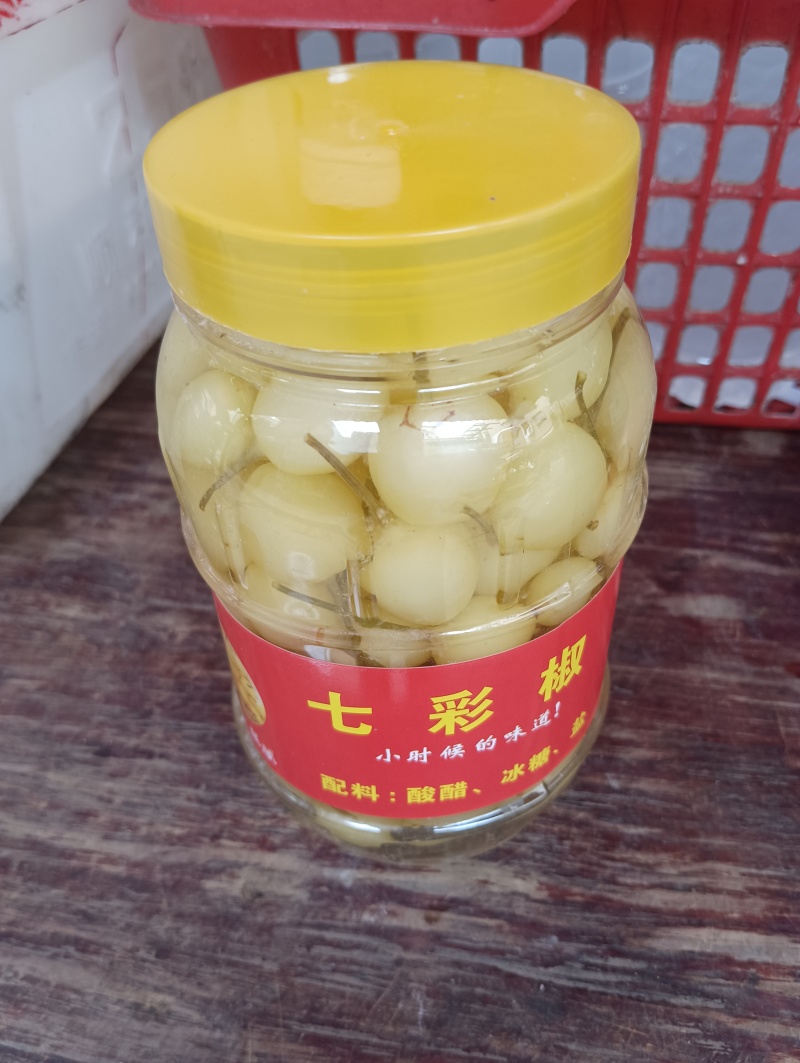 七彩椒