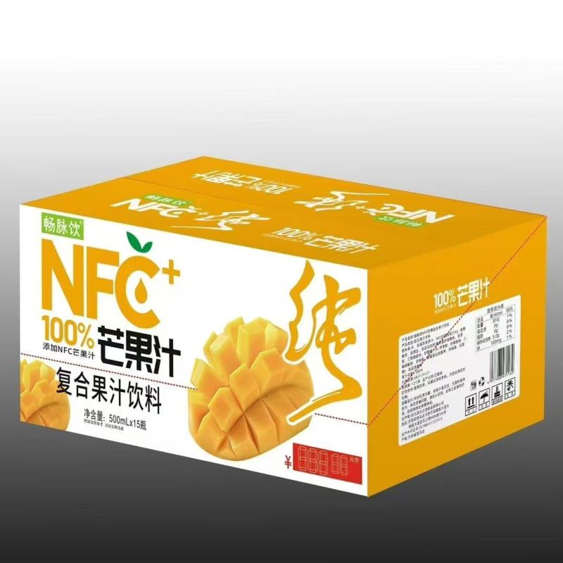 NFC果汁