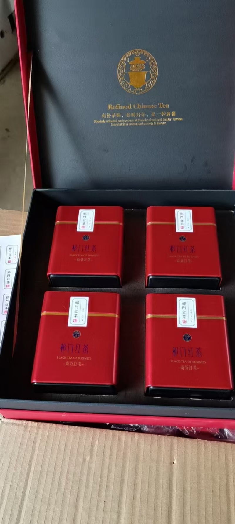 祁门红茶，产地直销，茶农自产