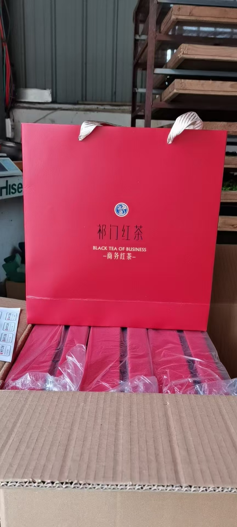 祁门红茶，产地直销，茶农自产