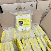 虎乳菌/虎乳灵芝纯手工切片半斤装价格优势包邮到家