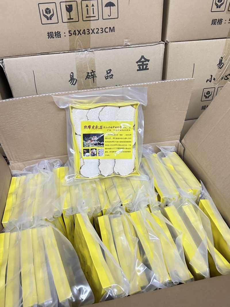 虎乳菌/虎乳灵芝纯手工切片半斤装价格优势包邮到家