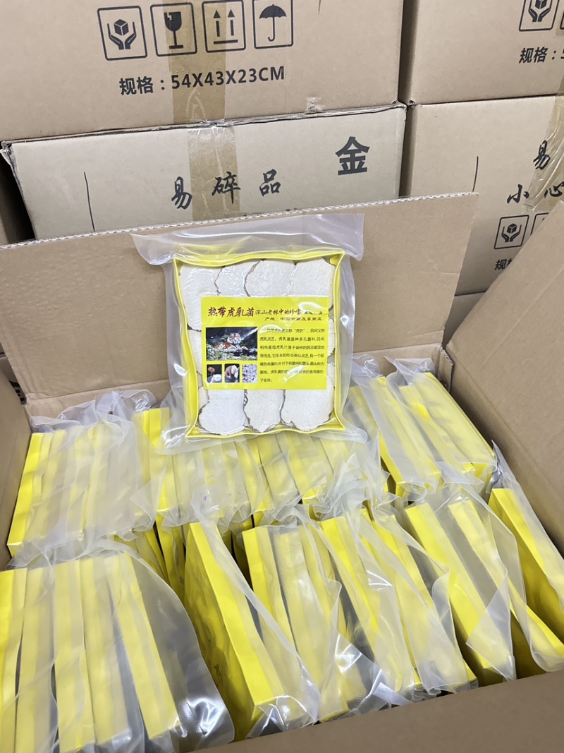虎乳菌/虎乳灵芝纯手工切片半斤装价格优势包邮到家