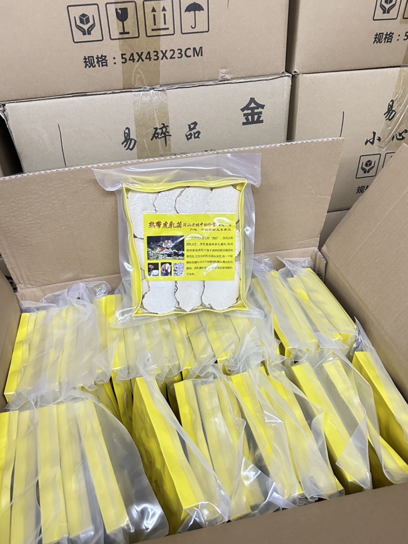 虎乳菌/虎乳灵芝纯手工切片半斤装价格优势包邮到家