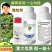 生农益泽乙基化和甲基化植物油酸乙酯助剂增效剂油农用渗透剂