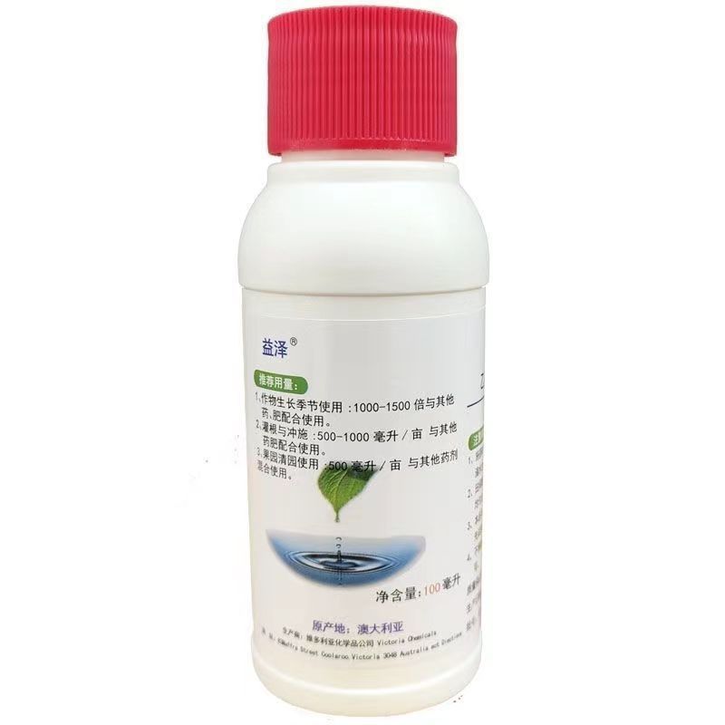 生农益泽乙基化和甲基化植物油酸乙酯助剂增效剂油农用渗透剂