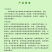 生农益泽乙基化和甲基化植物油酸乙酯助剂增效剂油农用渗透剂